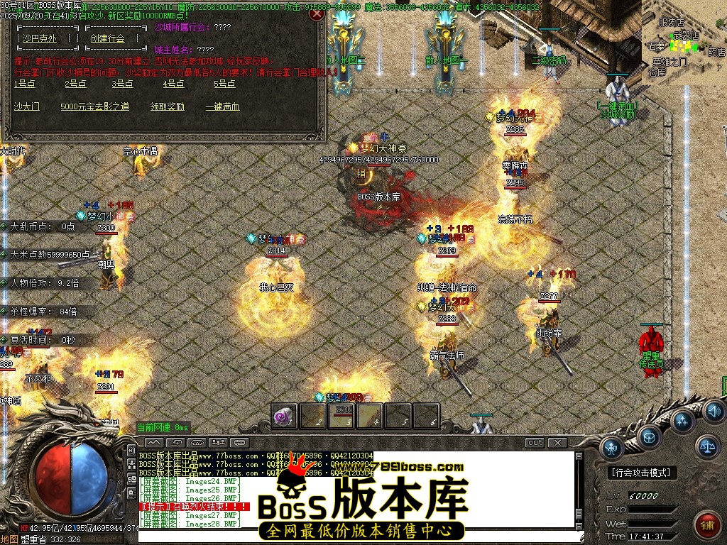 Images29压缩后.JPG