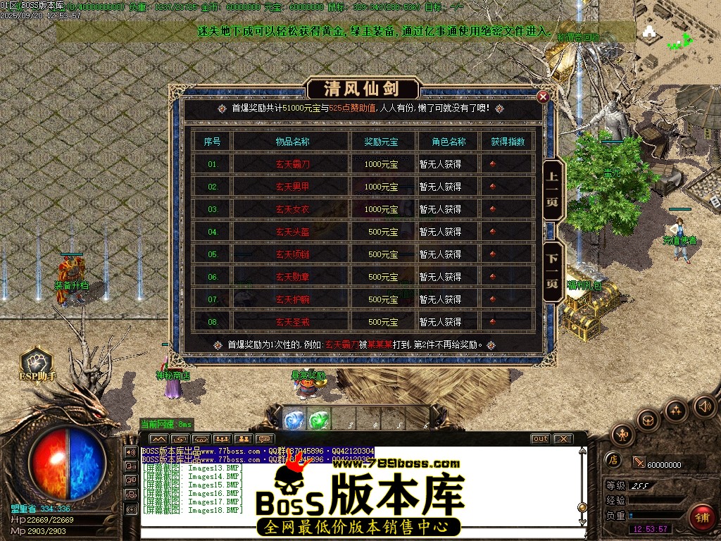 Images19压缩后.JPG