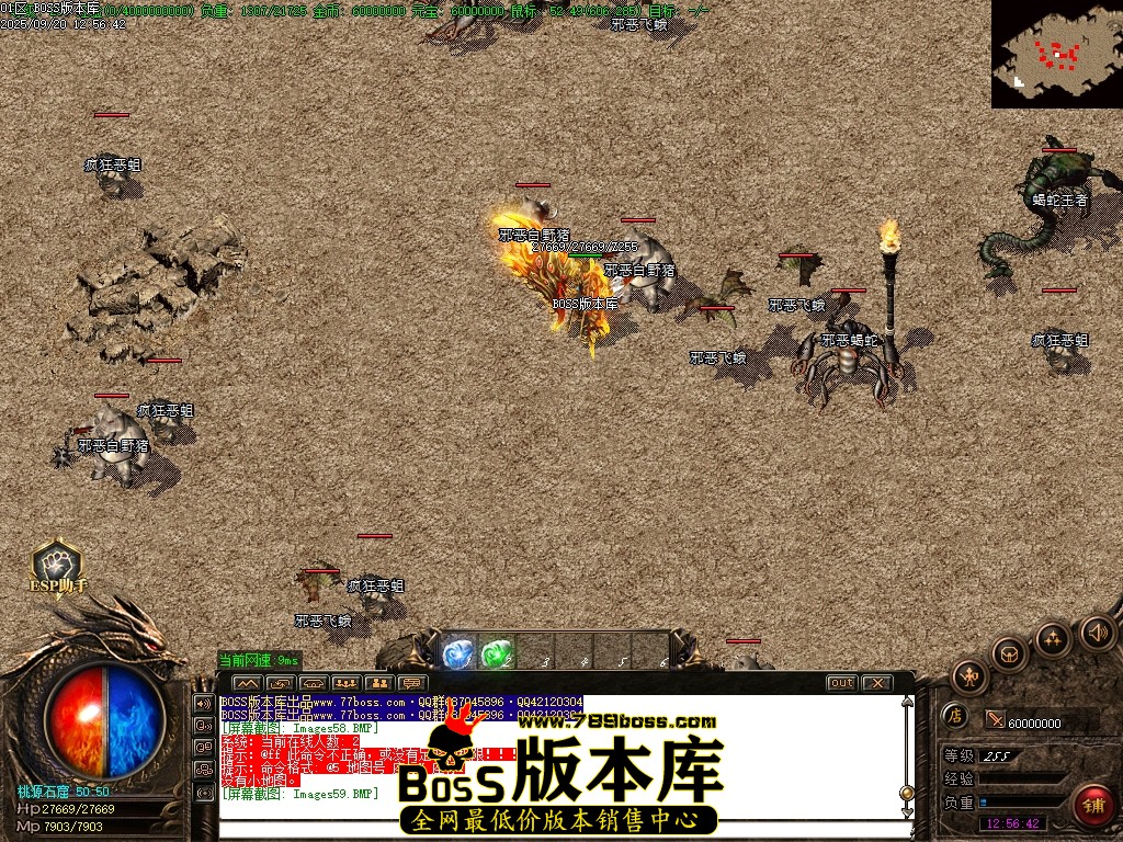 Images60压缩后.JPG