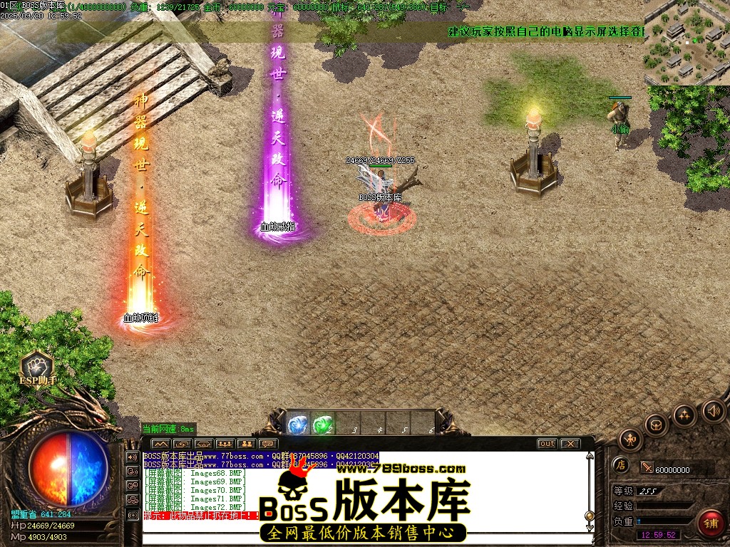 Images73压缩后.JPG