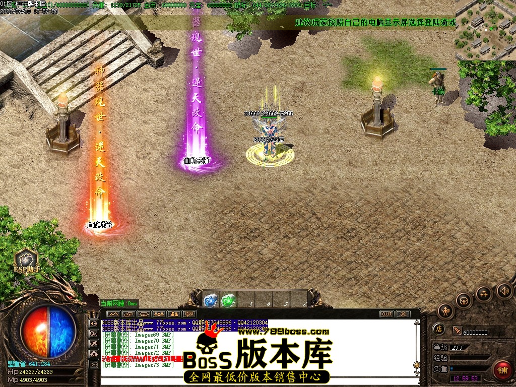 Images74压缩后.JPG