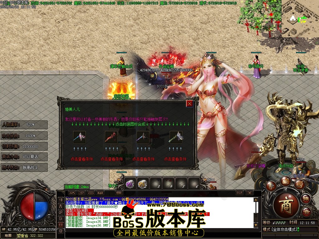Images37压缩后.JPG