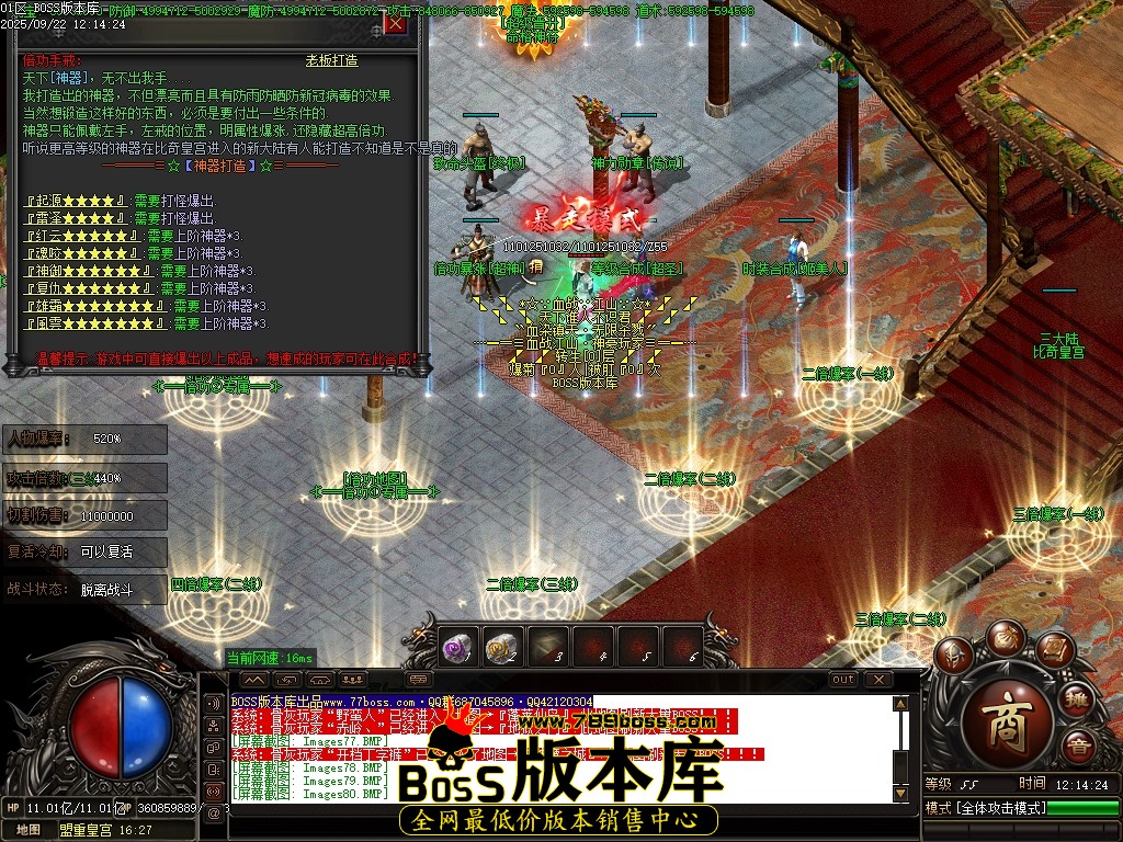 Images81压缩后.JPG