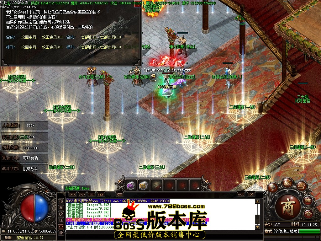 Images82压缩后.JPG