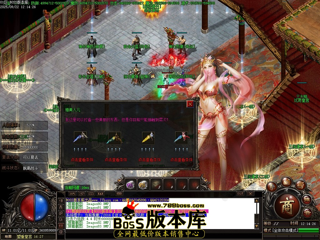 Images84压缩后.JPG