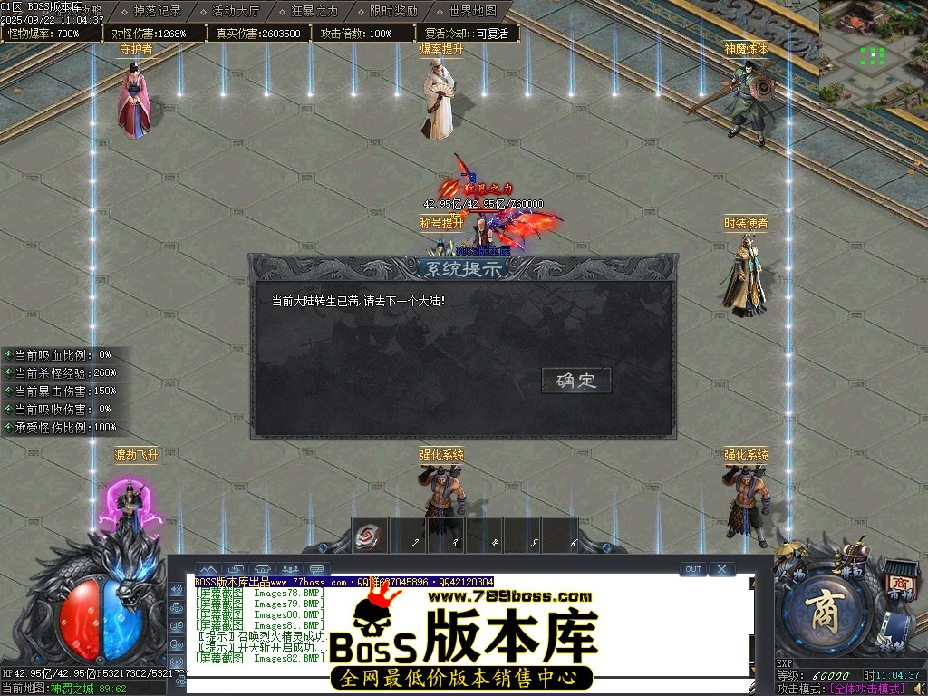 Images83压缩后.JPG