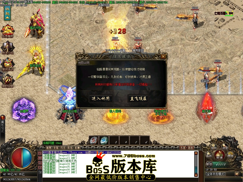 Images18压缩后.JPG