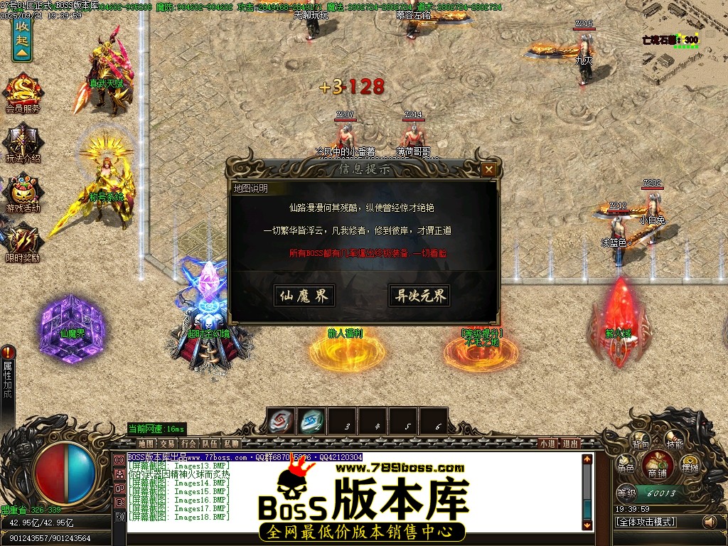 Images19压缩后.JPG
