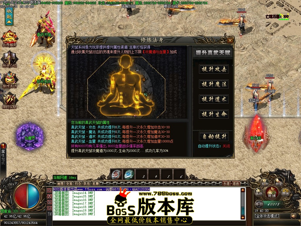 Images21压缩后.JPG
