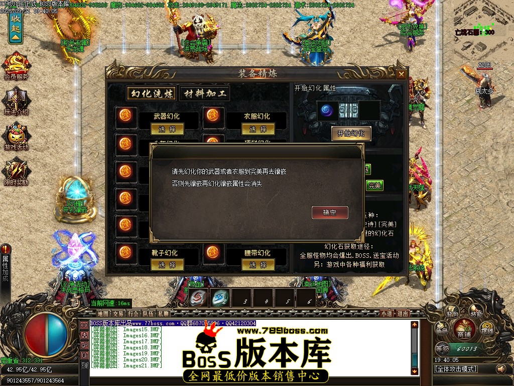Images22压缩后.JPG