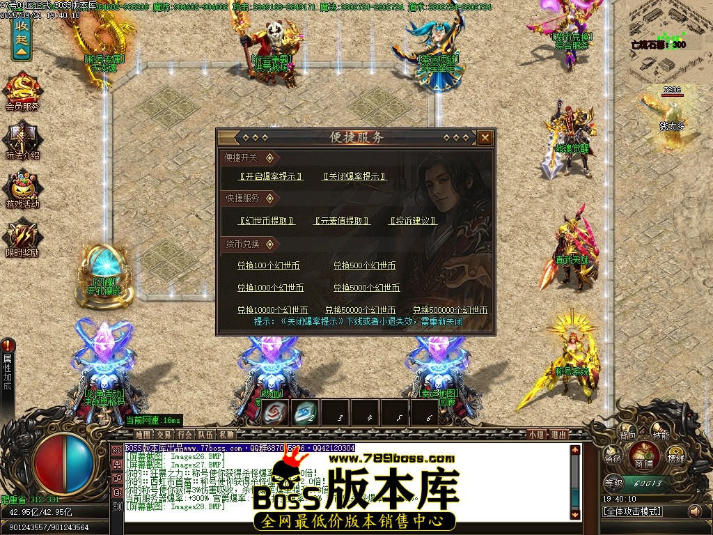 Images29压缩后.JPG