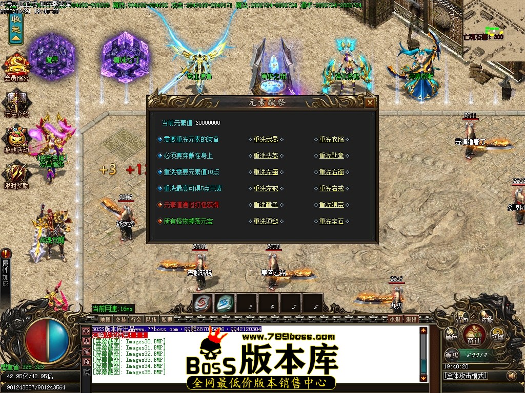 Images36压缩后.JPG