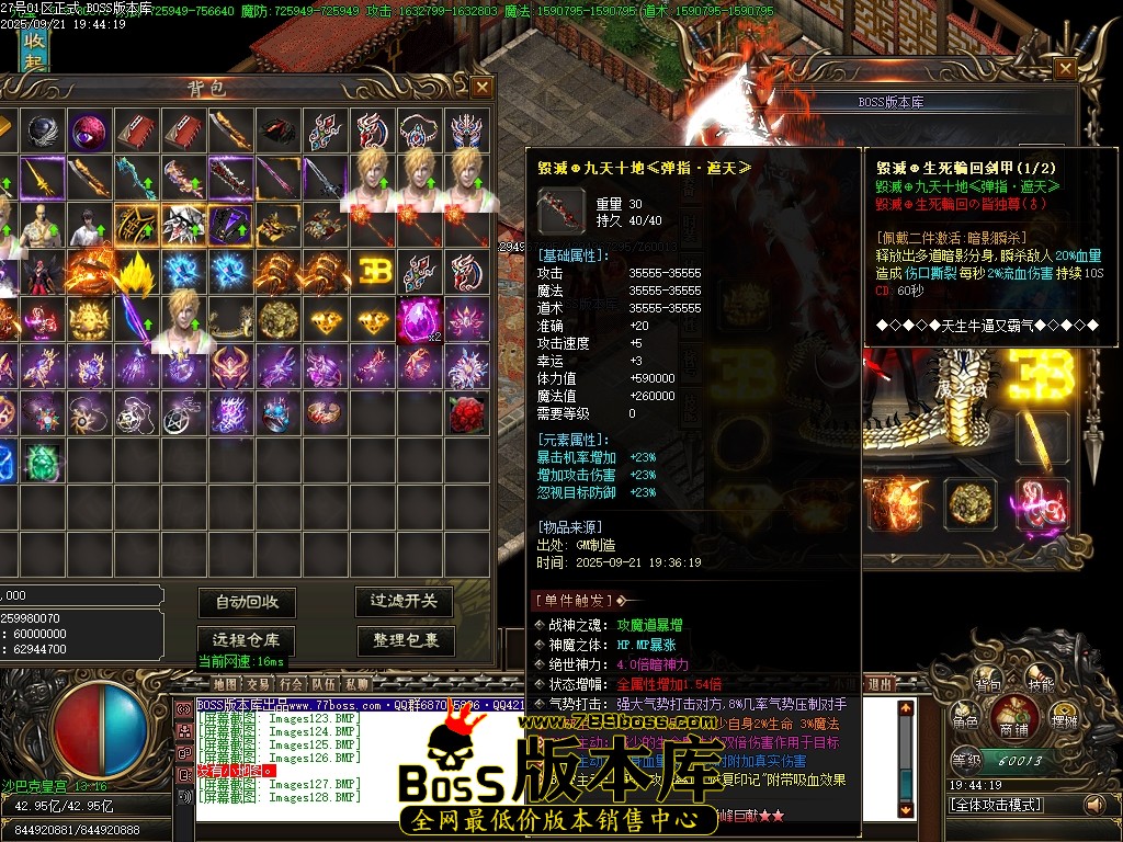 Images129压缩后.JPG