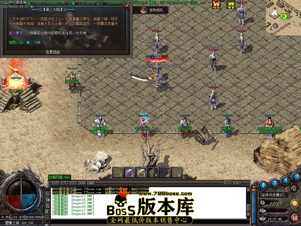 Images19压缩后.JPG