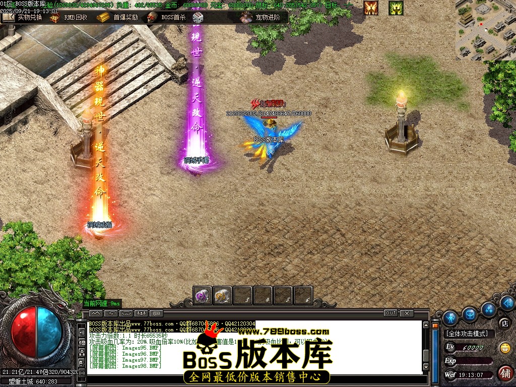 Images99压缩后.JPG