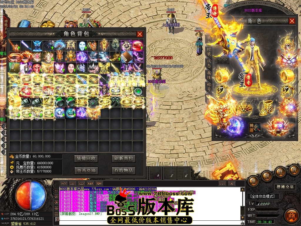 Images28压缩后.JPG
