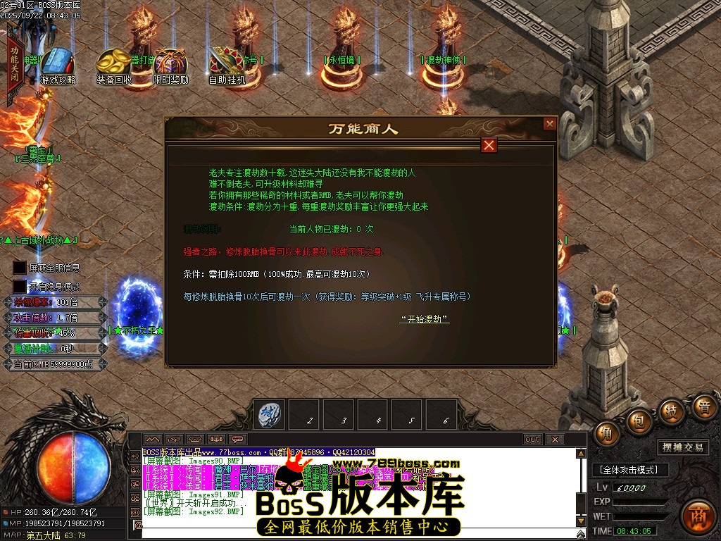 Images93压缩后.JPG