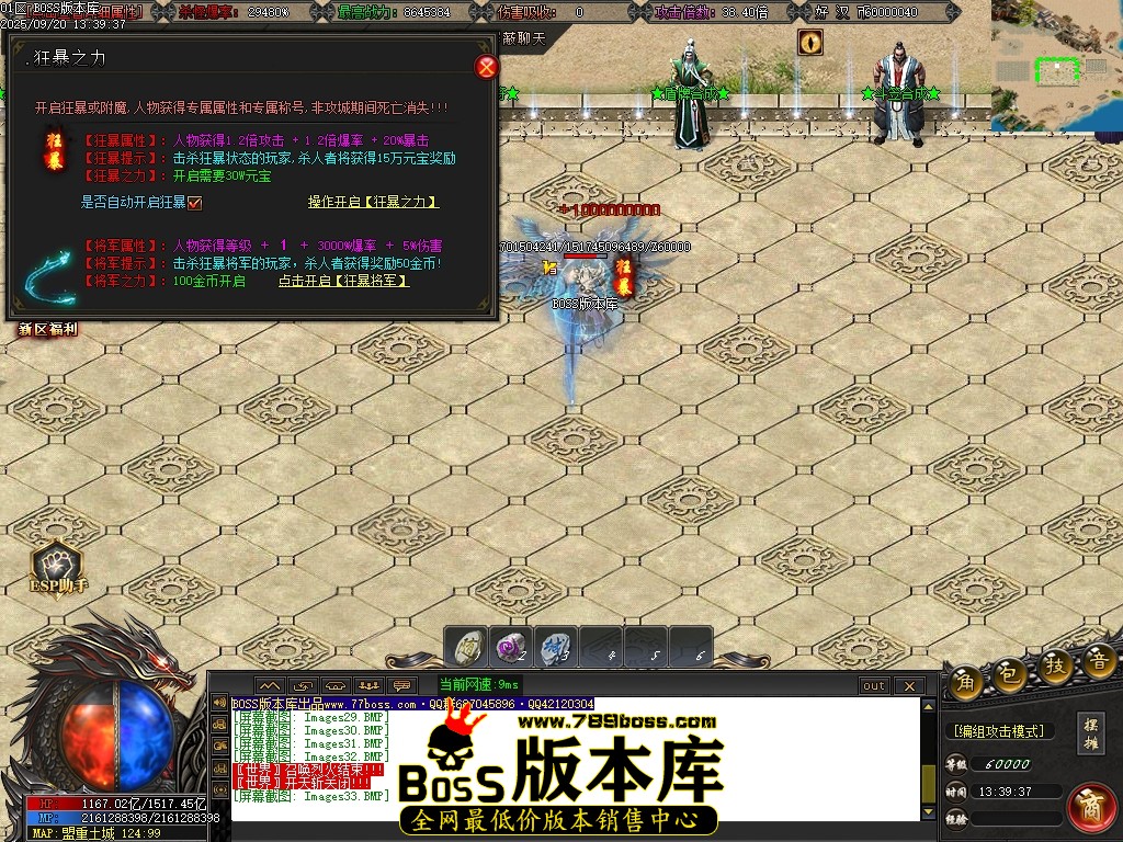 Images34压缩后.JPG