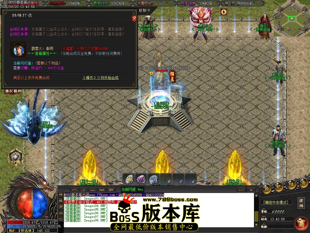 Images99压缩后.JPG