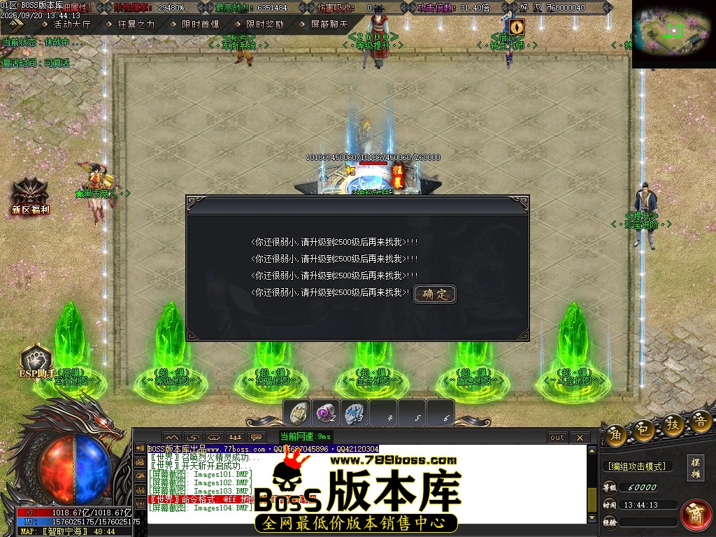 Images105压缩后.JPG