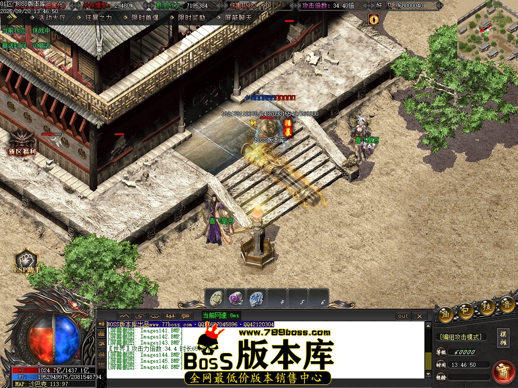 Images147压缩后.JPG