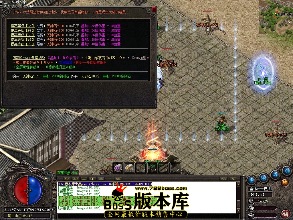 Images114压缩后.JPG