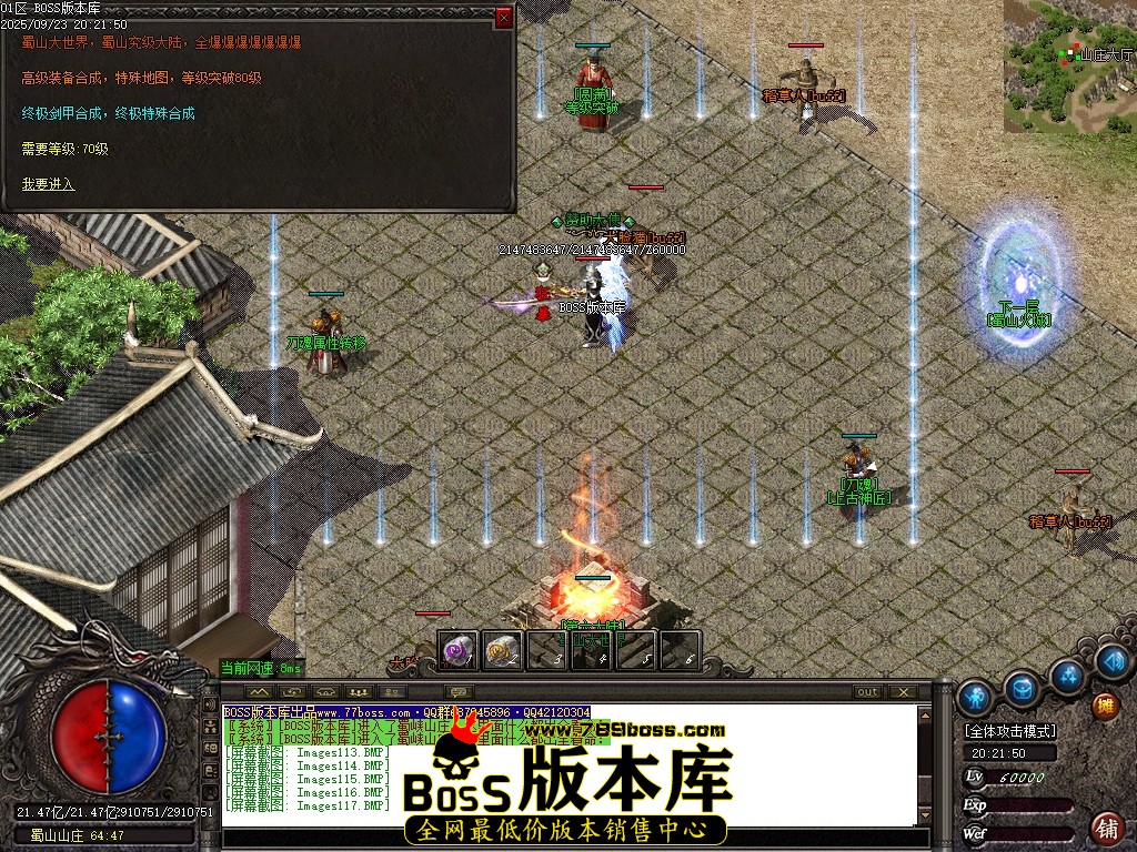 Images118压缩后.JPG