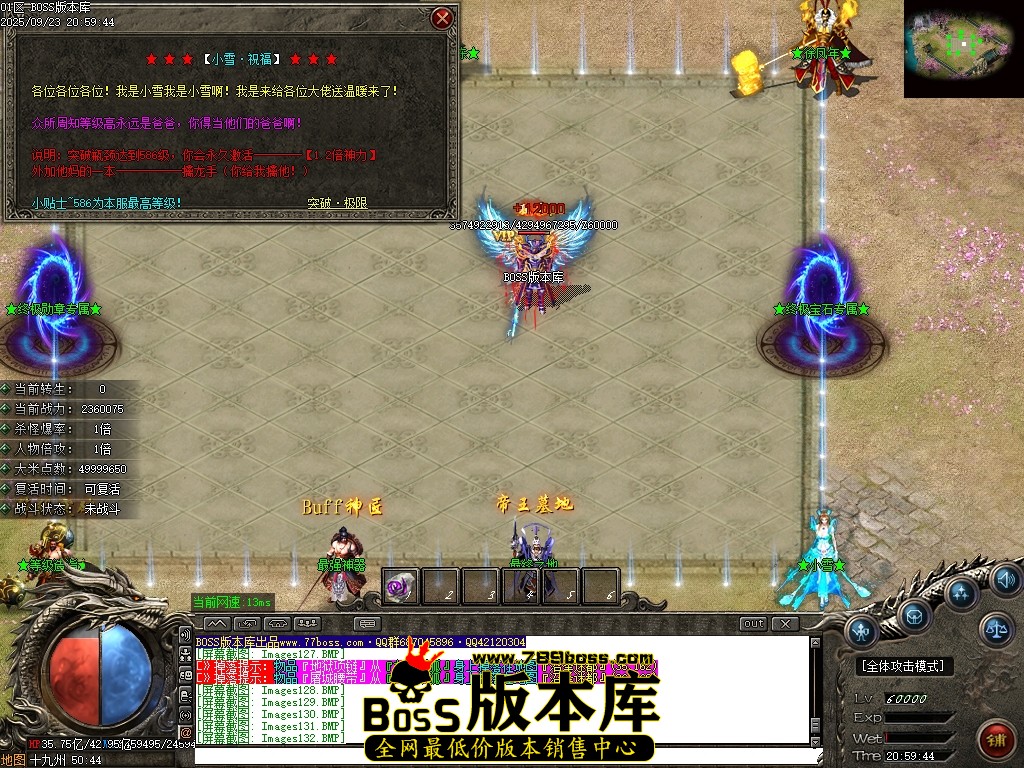 Images133压缩后.JPG