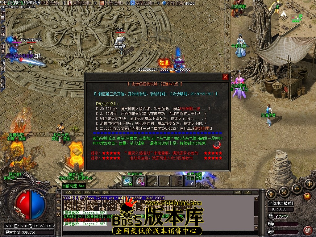 Images18压缩后.JPG
