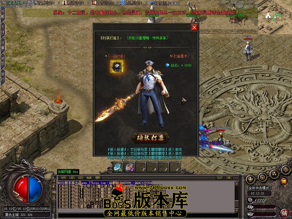 Images29压缩后.JPG