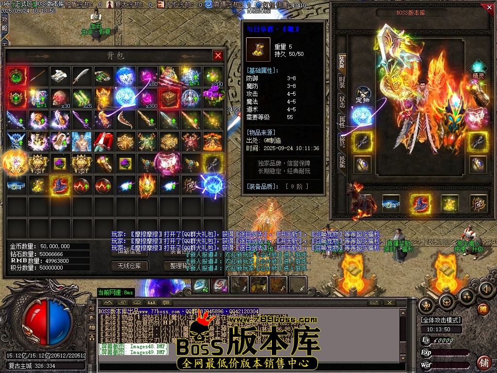 Images50压缩后.JPG
