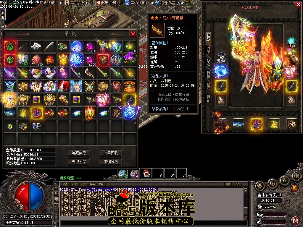 Images89压缩后.JPG