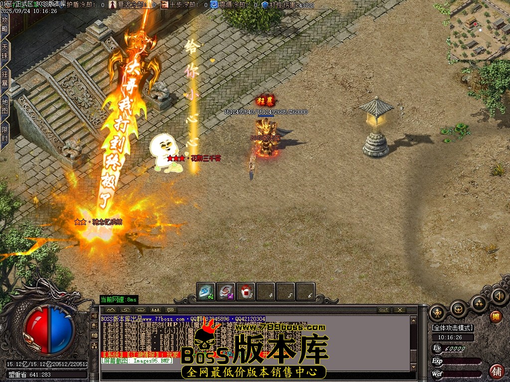 Images96压缩后.JPG