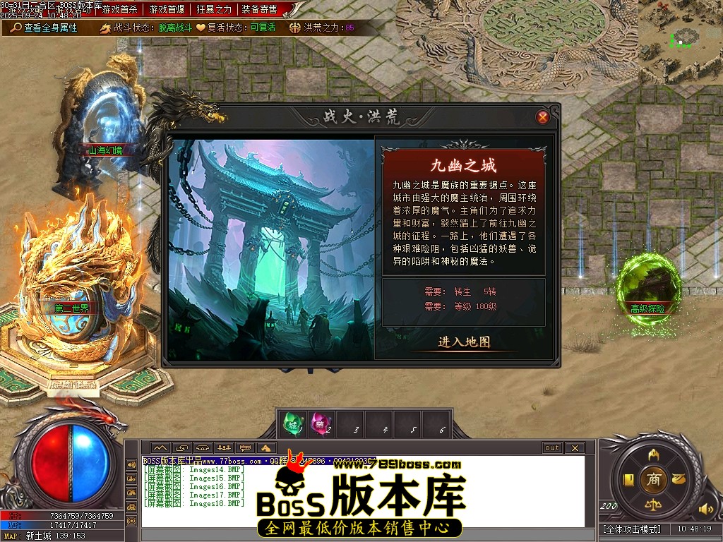 Images19压缩后.JPG