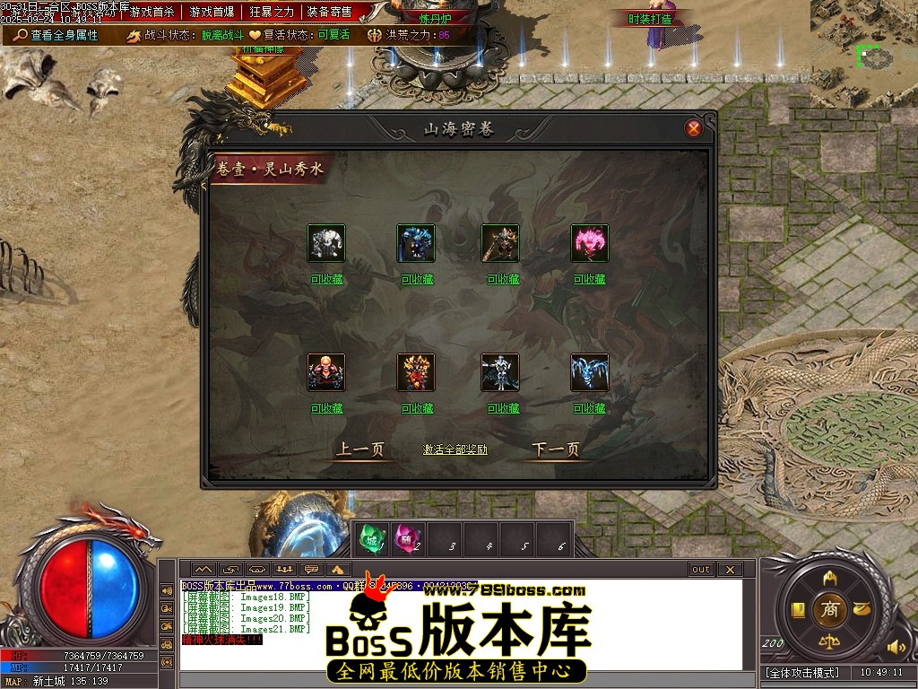 Images22压缩后.JPG