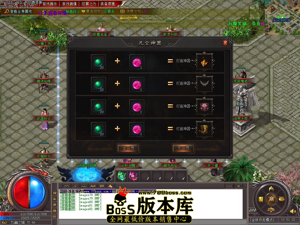 Images83压缩后.JPG