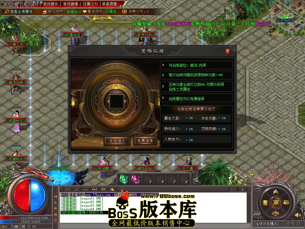 Images85压缩后.JPG