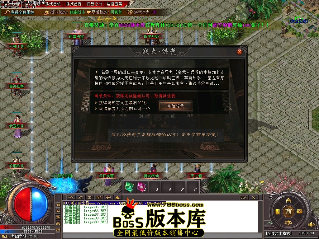 Images90压缩后.JPG