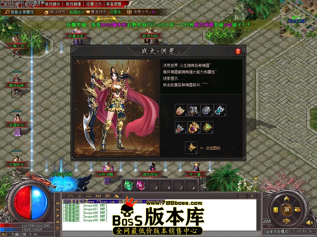 Images91压缩后.JPG