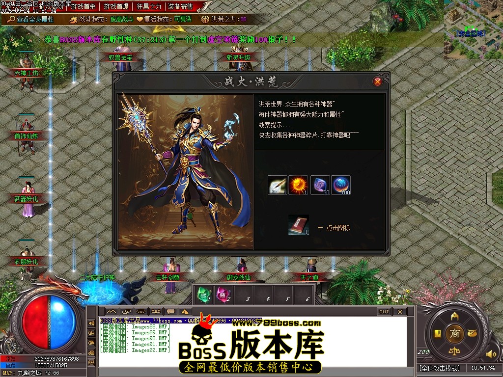 Images93压缩后.JPG