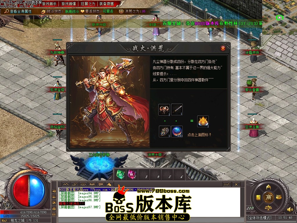 Images98压缩后.JPG
