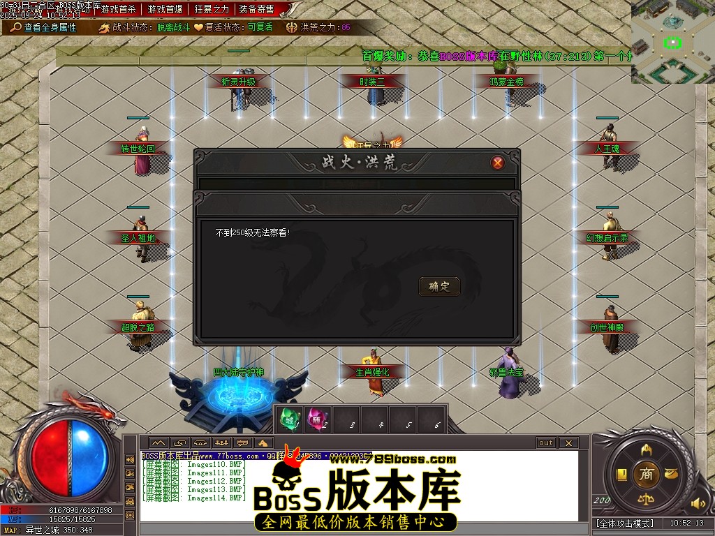 Images115压缩后.JPG