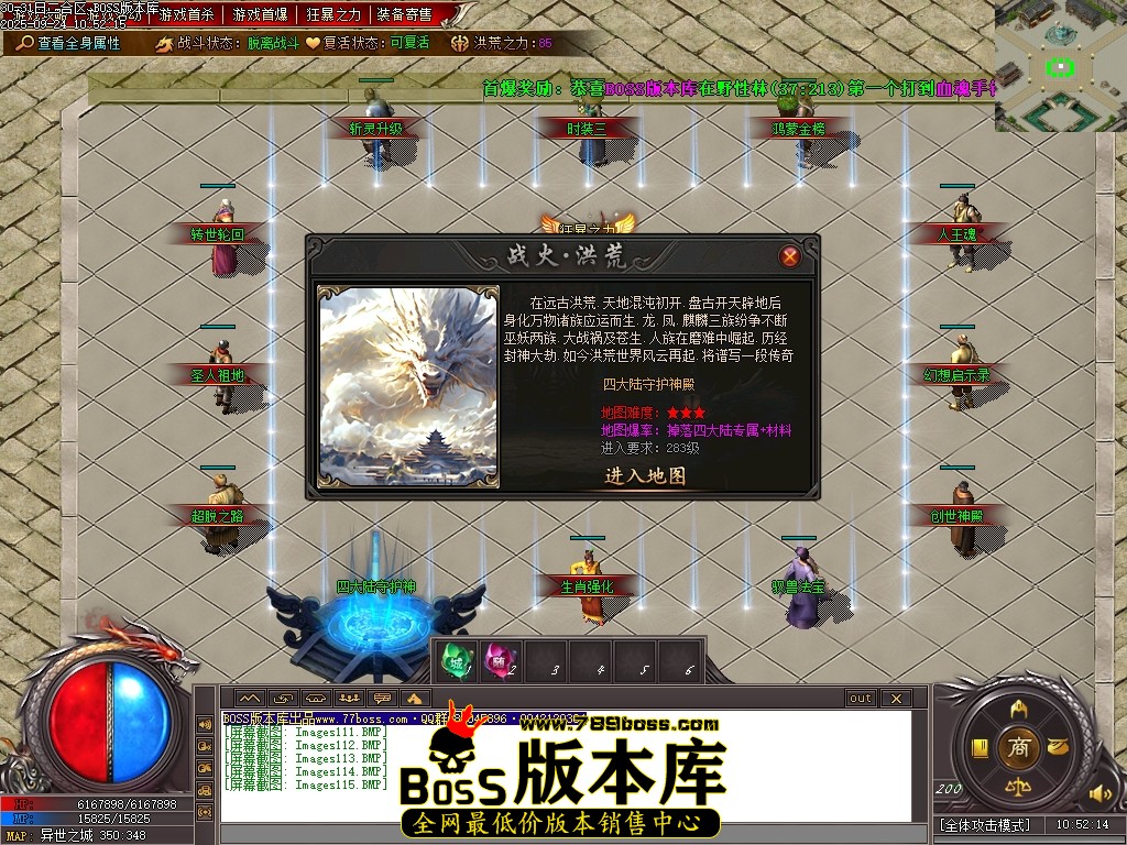 Images116压缩后.JPG