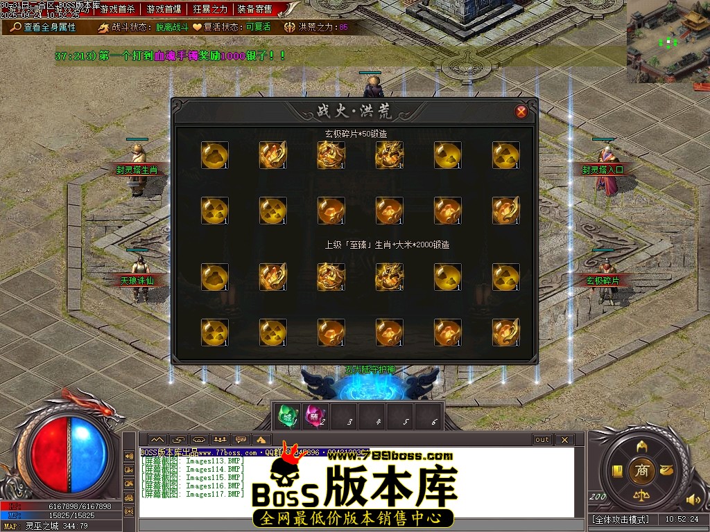 Images118压缩后.JPG