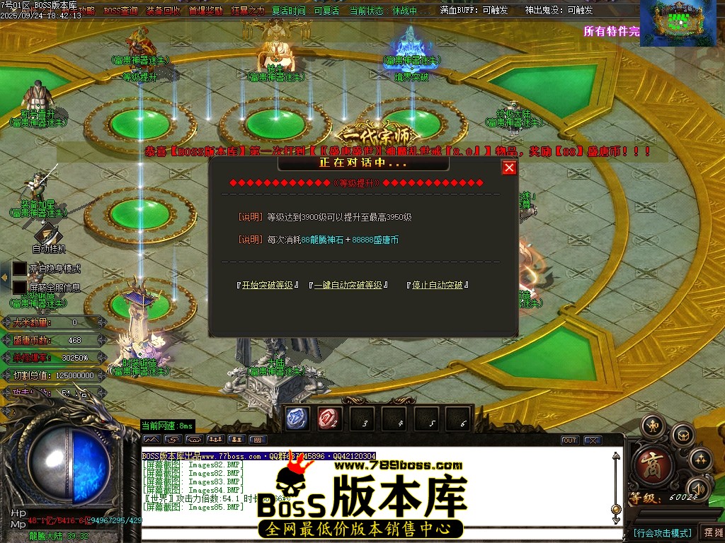 Images86压缩后.JPG