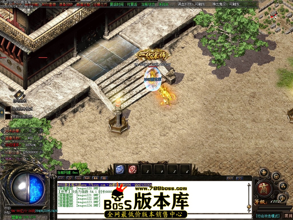 Images125压缩后.JPG