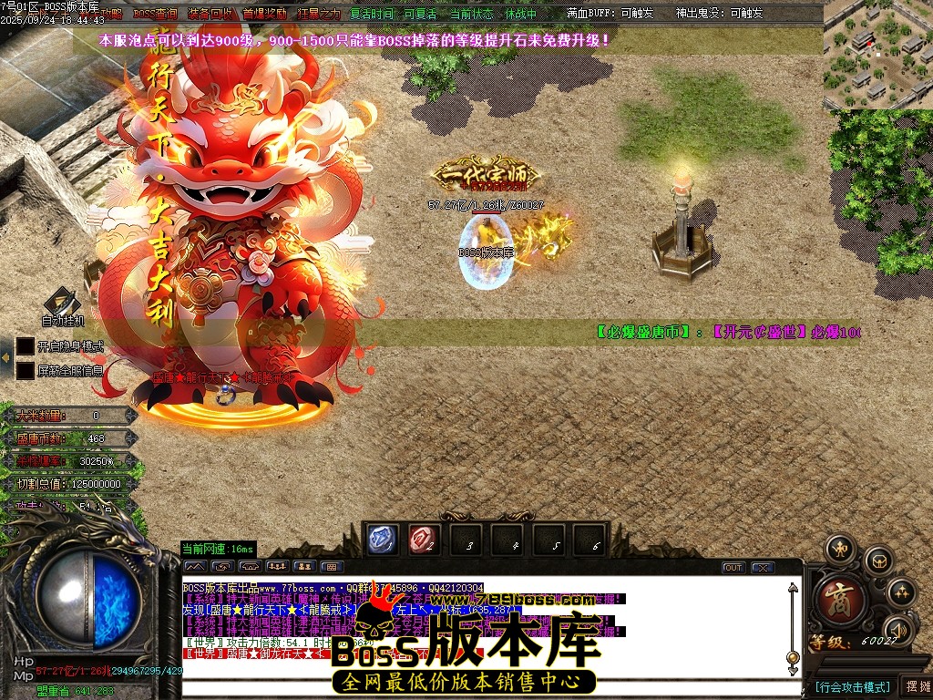 Images126压缩后.JPG