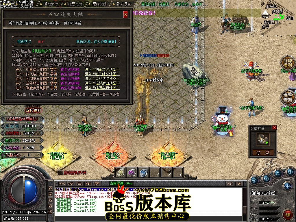 Images18压缩后.JPG