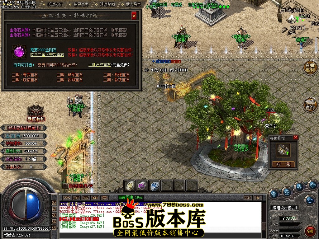 Images28压缩后.JPG