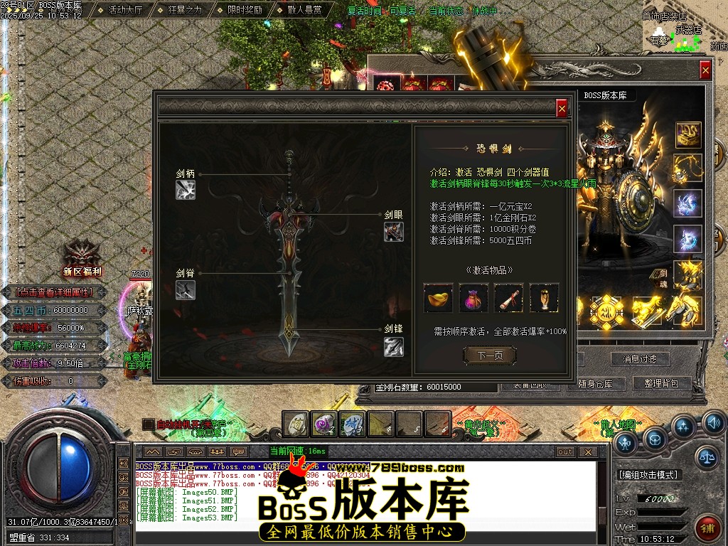 Images54压缩后.JPG